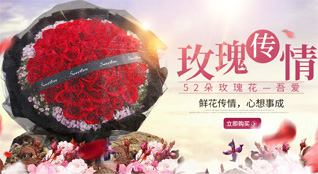 安徽淮南市田家庵区鲜花速递